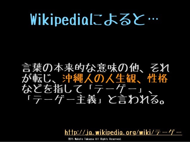 てーげーで学ぶscrum