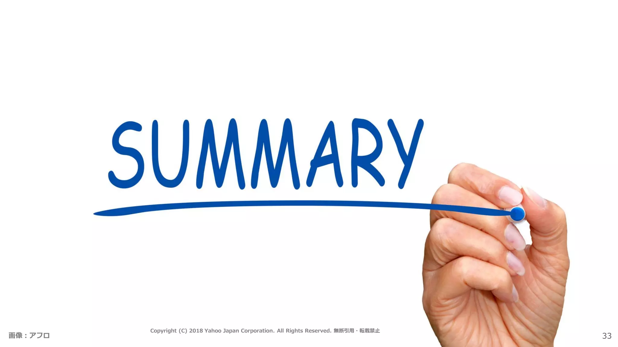 画像：アフロ 33
Copyright (C) 2018 Yahoo Japan Corporation. All Rights Reserved. 無断引用・転載禁止
 