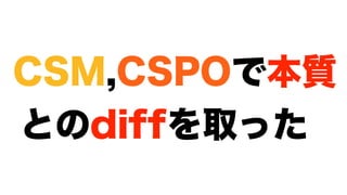 プラクティス厨から始めるアジャイル開発