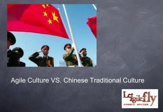 Agile Culture VS. Chinese Traditional Culture


                                      14
 