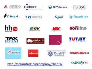 h"p://scrumtrek.ru/company/clients/	
  
 
