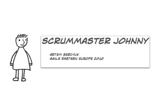 Scrum masters journey (artem serdyuk, agile ee 2010)