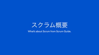 What’s about Scrum from Scrum Guide.
 