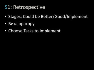   Tasks to“Done” only onDaily  MeetingS1: Taskboard?