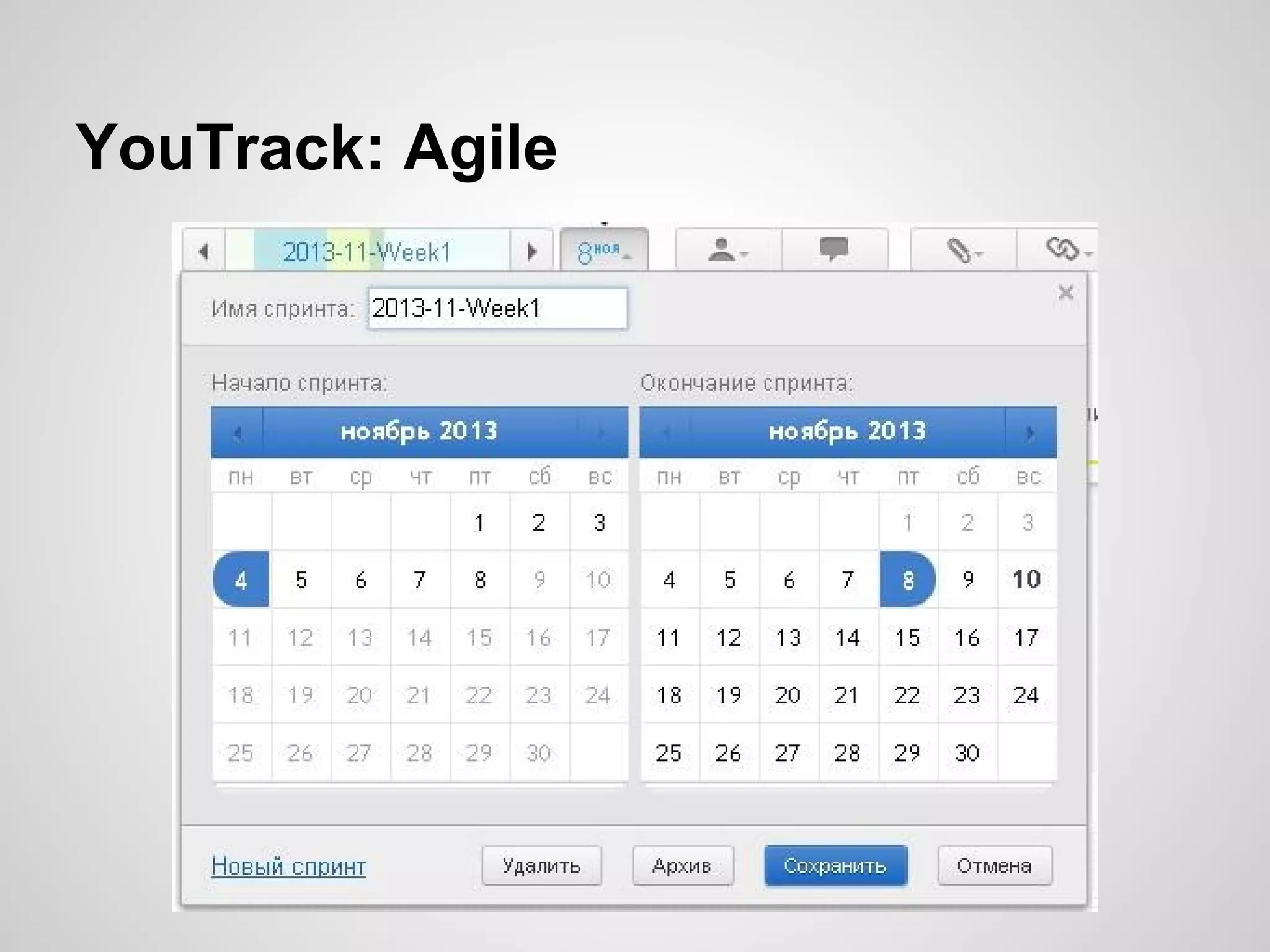 YouTrack: Agile

 