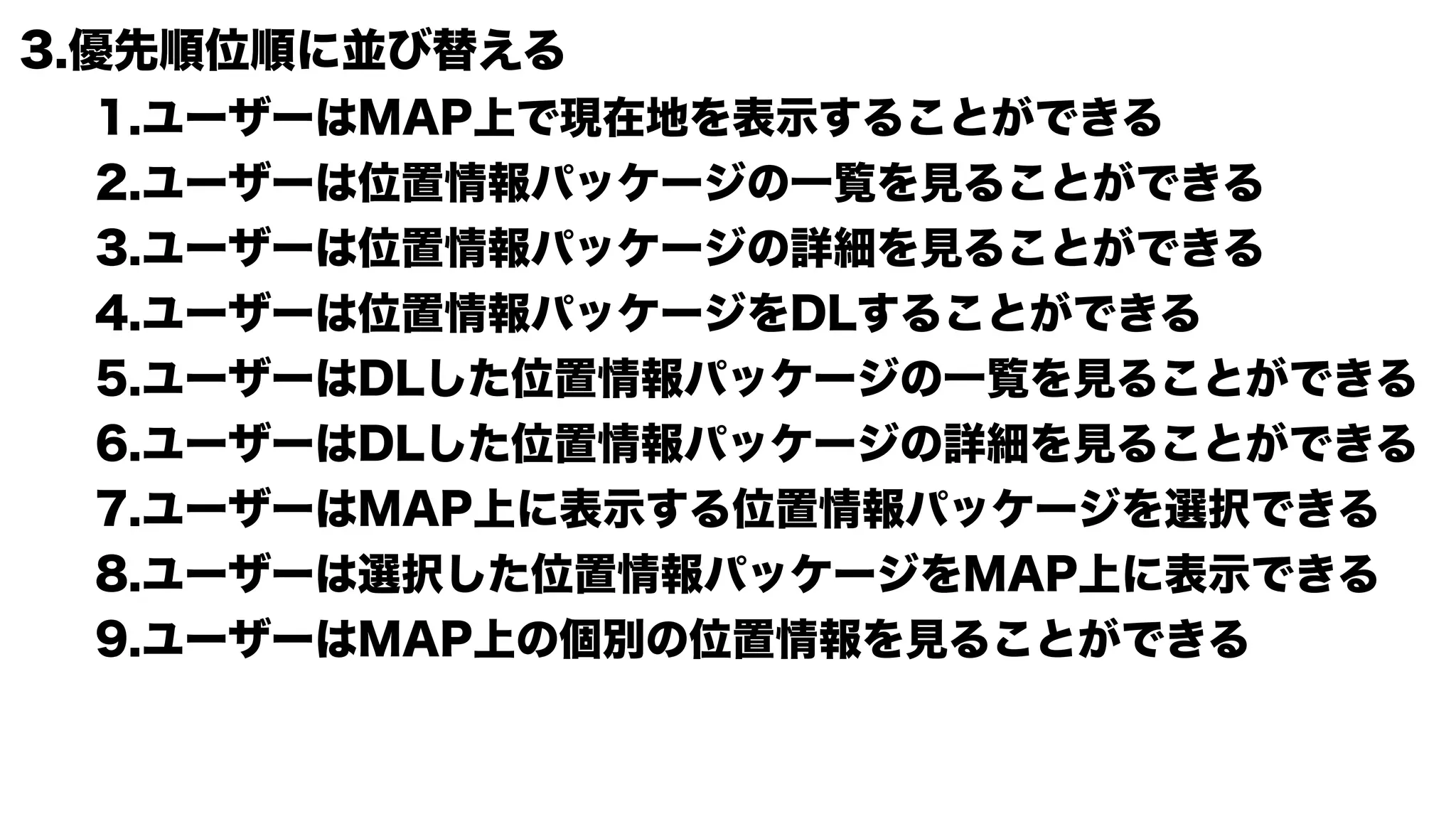 スクラムワークショップ