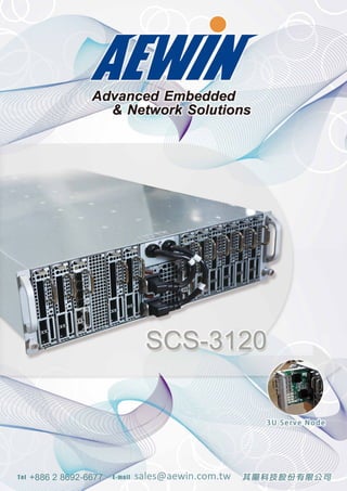 Scs 3120 blade server type network management platform