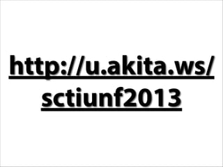 http://u.akita.ws/
sctiunf2013

 