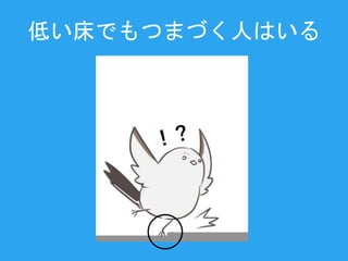 ͤǤĤޤŤˤϤ
 