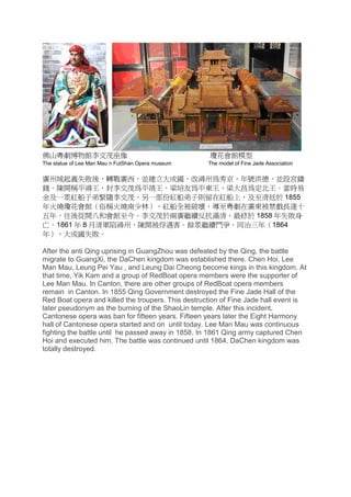 Tai Ping Heavenly Kingdom Revolution Era-Wing Chun Kuen Single Set ...