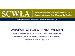 WHAT’S NEXT FOR WORKING WOMEN AT THE INTERSECTION OF SEXUALITY AND IMPLICIT BIAS? Gloria Feldt, Gloria Steinem, Jamia Wilson, Shelby Knox Moderator: Victoria Pynchon 