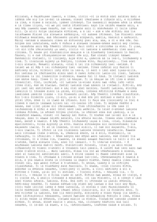 êîìíàòàõ, è ðàçãðóçèëè ìàøèíó, è ïîåëè, ïîòîìó ÷òî íà êóõíå áûëî âäîâîëü åäû; è
ïåðâûå òðè äíÿ îíè íè÷åãî íå äåëàëè, òîëüêî ïðèâîäèëè â ïîðÿäîê äîì, è ñìîòðåëè
íà ïîëå, è ñïàëè â óäîáíûõ, ìÿãêèõ ïîñòåëÿõ. Îíè óäèâëåííî ãëÿäåëè äðóã íà äðóãà
è íå ìîãëè ïîíÿòü, ÷òî æå ýòî òàêîå ïðîèñõîäèò: åäÿò îíè òåïåðü êàæäûé äåíü, à
äëÿ Äðþ íàøëèñü äàæå ñèãàðû, òàê ÷òî êàæäûé äåíü îí âûêóðèâàåò ïî îäíîé ïåðåä
ñíîì. Çà äîìîì ñòîÿë íåáîëüøîé êîðîâíèê, à â íåì - áûê è òðè êîðîâû; åùå îíè
îáíàðóæèëè ðîäíèê ïîä áîëüøèìè äåðåâüÿìè, ÷òî äàâàëè ïðîõëàäó. Íàä ðîäíèêîì áûëà
ñîîðóæåíà êëàäîâêà, ãäå õðàíèëèñü çàïàñû ãîâÿäèíû, áåêîíà, ñâèíèíû è áàðàíèíû.
Ñåìüÿ ÷åëîâåê â äâàäöàòü ìîãëà áû êîðìèòüñÿ ýòèì ãîä, äâà, à òî è âñå òðè. Òàì
ñòîÿëè åùå ìàñëîáîéêà, ëàðü ñ ñûðàìè è áîëüøèå ìåòàëëè÷åñêèå áèäîíû äëÿ ìîëîêà.
Íà ÷åòâåðòûé äåíü Äðþ Ýðèêñîí ïðîñíóëñÿ ðàíî óòðîì è ïîñìîòðåë íà êîñó. Îí çíàë,
÷òî åìó ïîðà ïðèíèìàòüñÿ çà äåëî, ïîòîìó ÷òî ïøåíèöà â áåñêðàéíåì ïîëå äàâíî
ïîñïåëà. Îí âèäåë ýòî ñîáñòâåííûìè ãëàçàìè è íå ñîáèðàëñÿ îòëûíèâàòü îò ðàáîòû.
Õâàòèò, îí è òàê ïðîáåçäåëüíè÷àë öåëûõ òðè äíÿ. Êàê òîëüêî ïîâåÿëî ñâåæèì
ðàññâåòíûì õîëîäêîì, îí ïîäíÿëñÿ, âçÿë êîñó è, çàêèíóâ åå íà ïëå÷î, îòïðàâèëñÿ â
ïîëå. Îí ïîóäîáíåå âçÿëñÿ çà ðóêîÿòü, îïóñòèë êîñó, ðàçìàõíóëñÿ... Ïîëå áûëî
î÷åíü áîëüøîå. Ñëèøêîì áîëüøîå, ÷òîáû ñ íèì ìîã óïðàâèòüñÿ îäèí ÷åëîâåê. È
îäíàêî æå äî Äðþ ñ íèì óïðàâëÿëñÿ îäèí ÷åëîâåê. Ïîñëå ïåðâîãî äíÿ ðàáîòû îí
âåðíóëñÿ äîìîé, ñïîêîéíî íåñÿ êîñó íà ïëå÷å, íî ëèöî ó íåãî áûëî îçàäà÷åííîå.
Åìó íèêîãäà íå ïðèõîäèëîñü èìåòü äåëî ñ òàêèì ñòðàííûì ïøåíè÷íûì ïîëåì. Ïøåíèöà
ïîñïåâàëà íà íåì îòäåëüíûìè ó÷àñòêàìè, êàæäûé ñàì ïî ñåáå. Íå ïîëîæåíî ïøåíèöå
òàê âåñòè ñåáÿ. Ìîëëè îí îá ýòîì íå ñêàçàë. Îí íå ñêàçàë åé ïðî ïîëå è âñåãî
îñòàëüíîãî. Òîãî, íàïðèìåð, ÷òî ïøåíèöà íà÷èíàåò ãíèòü óæå ÷åðåç ïàðó ÷àñîâ
ïîñëå òîãî, êàê åå ñîæíåøü. Òàêîãî ïøåíèöå òîæå äåëàòü íå ïîëîæåíî. Âïðî÷åì, âñå
ýòî ìàëî åãî áåñïîêîèëî: åäû è áåç òîãî áûëî âäîâîëü. Íàóòðî ïøåíèöà, êîòîðóþ
íàêàíóíå îí îñòàâèë ãíèòü íà çåìëå, ëîïíóëà, ïóñòèëà êðîõîòíûå êîðåøêè è äàëà
ìàëåíüêèå çåëåíûå ïîáåãè - îíà ðîäèëàñü çàíîâî. Äðþ Ýðèêñîí ïîñêðåá ïîäáîðîäîê.
Åìó î÷åíü õîòåëîñü çíàòü, ïî÷åìó, çà÷åì è êàê âñå ýòî âûõîäèò è êàêîé åìó îò
ýòîãî ïðîê, åñëè îí íå ìîæåò åå ïðîäàòü. Äíåì îí ðàçà äâà ïîäíèìàëñÿ íà õîëì ê
ìîãèëå â òàéíîé íàäåæäå óçíàòü òàì ÷òî-íèáóäü ïðî ïîëå. Îí ãëÿäåë ñâåðõó è
âèäåë, êàê ìíîãî çåìëè åìó ïðèíàäëåæèò. Ïîëå ïðîñòèðàëîñü íà òðè ìèëè ïî
íàïðàâëåíèþ ê ãîðàì è áûëî îêîëî äâóõ ìèëü øèðèíîé. Íà îäíèõ ó÷àñòêàõ ïøåíèöà
ïóñêàëà ðîñòêè, íà äðóãèõ ñòîÿëà çîëîòîé, íà òðåòüèõ áûëà åùå çåëåíàÿ, à íà
÷åòâåðòûõ ëåæàëà, òîëüêî ÷òî ñæàòàÿ åãî ðóêîé. Íî ñòàðèê òàê íè÷åãî åìó è íå
ñêàçàë, âåäü îí ëåæàë òåïåðü ãëóáîêî, ïîä ãðóäîé êàìíåé. Ìîãèëà áûëà ïîãðóæåíà â
ñâåò, âåòåð è òèøèíó. È Äðþ Ýðèêñîí îòïðàâèëñÿ íàçàä â ïîëå, ÷òîáû, ñíåäàåìûé
ëþáîïûòñòâîì, ñíîâà âçÿòüñÿ çà êîñó. Ðàáîòà äîñòàâëÿëà åìó óäîâîëüñòâèå: îíà
êàçàëàñü íóæíîé. Îí áû íå îòâåòèë, ïî÷åìó èìåííî, íî òàê åìó êàçàëîñü. Î÷åíü,
î÷åíü íóæíîé. Îí ïðîñòî íå ìîã ïîçâîëèòü ïøåíèöå îñòàòüñÿ íåóáðàííîé. Êàæäûé
äåíü ïîñïåâàë íîâûé ó÷àñòîê, è, ïðèêèíóâ âñëóõ, íè ê êîìó, ñîáñòâåííî, íå
îáðàùàÿñü, îí ïðîèçíåñ: - Åñëè äåñÿòü ëåò êðÿäó æàòü ïøåíèöó, êàê òîëüêî îíà
ïîñïåâàåò, òî è òîãäà ìíå, ïîæàëóé, íå âûéäåò äâàæäû ðàáîòàòü íà îäíîì è òîì æå
ó÷àñòêå. Òàêîå áîëüøîå ïîëå, áóäü îíî íåëàäíî. - Îí ïîêà÷àë ãîëîâîé. - È
âûçðåâàåò ïøåíèöà êàê-òî õèòðî. Ðîâíåõîíüêî ñòîëüêî, ÷òîáû ÿ çà äåíü ñóìåë
óïðàâèòüñÿ ñî ñïåëûì ó÷àñòêîì è îñòàâèòü îäíó çåëåíü. À íàóòðî êàê ïèòü äàòü óæå
íîâûé ó÷àñòîê ãîòîâ... Æàòü ïøåíèöó, êîãäà îíà òóò æå ïðåâðàùàëàñü â ãíèëüå,
áûëî äî îáèäíîãî áåñòîëêîâûì äåëîì. Â êîíöå íåäåëè îí ðåøèë íåñêîëüêî äíåé íå
õîäèòü â ïîëå. Îí ïðîëåæàë â ïîñòåëè äîëüøå îáû÷íîãî, ïðèñëóøèâàÿñü ê òèøèíå â
äîìå, è ýòà òèøèíà âîâñå íå ïîõîäèëà íà òèøèíó ñìåðòè. Òàêàÿ òèøèíà ìîãëà áûòü
òîëüêî òàì, ãäå æèâóò õîðîøî è ñ÷àñòëèâî. Îí âñòàë, îäåëñÿ è íå òîðîïÿñü
ïîçàâòðàêàë. Îí íå ñîáèðàëñÿ èäòè ðàáîòàòü. Îí âûøåë, ÷òîáû ïîäîèòü êîðîâ,
âûêóðèë íà êðûëüöå öèãàðêó, ïîñëîíÿëñÿ ïî äâîðó, à ïîòîì âåðíóëñÿ â äîì è
ñïðîñèë ó Ìîëëè, çà÷åì ýòî îí âûõîäèë. - Ïîäîèòü êîðîâ, - ñêàçàëà îíà. - Íó
êîíå÷íî, - ñêàçàë îí è ñíîâà ïîøåë âî äâîð. Êîðîâû óæå æäàëè, êîãäà èõ ïîäîÿò, è
îí ïîäîèë èõ, à áèäîíû ïîñòàâèë â êëàäîâêó, ÷òî íàä ðîäíèêîì, íî â ìûñëÿõ ó íåãî
áûëî ñîâñåì äðóãîå. Ïøåíèöà. Êîñà. Âñå óòðî îí ïðîñèäåë íà çàäíåì êðûëüöå,
ñêðó÷èâàÿ öèãàðêè. Îí ñäåëàë èãðóøå÷íóþ ëîäêó äëÿ ìàëûøà è åùå îäíó äëÿ Ñþçè,
ïîòîì ñáèë íåìíîãî ìàñëà è ñëèë ïàõòàíüå, íî ãîëîâà ó íåãî ðàçëàìûâàëàñü îò
îäíîé ñâåðëÿùåé ìûñëè. Êîãäà ïðèøëî âðåìÿ ïîëäíè÷àòü, åìó íå õîòåëîñü åñòü. Îí
âñå ñìîòðåë íà ïøåíèöó, êàê îíà ñêëîíÿåòñÿ, âîëíóåòñÿ è õîäèò ðÿáüþ ïîä âåòðîì.
Ðóêè íåïðîèçâîëüíî ñãèáàëèñü, ïàëüöû ñæèìàëè âîîáðàæàåìóþ ðóêîÿòü è íûëè, êîãäà
îí âíîâü ñèäåë íà êðûëüöå, ïîëîæèâ ëàäîíè íà êîëåíè. Ïîäóøå÷êè ïàëüöåâ çóäåëè è
ãîðåëè. Îí âñòàë, âûòåð ëàäîíè î øòàíû, ñåë, ïîïûòàëñÿ ñâåðíóòü åùå îäíó
öèãàðêó, íî íè÷åãî íå âûøëî, è îí, ÷åðòûõíóâøèñü, îòáðîñèë òàáàê è áóìàãó. Îí
 