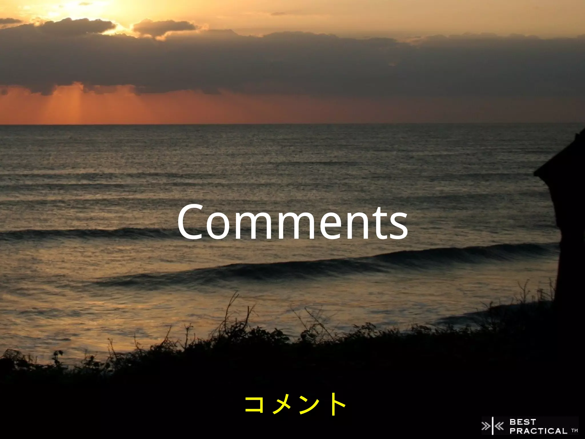 Comments


  コメント
 