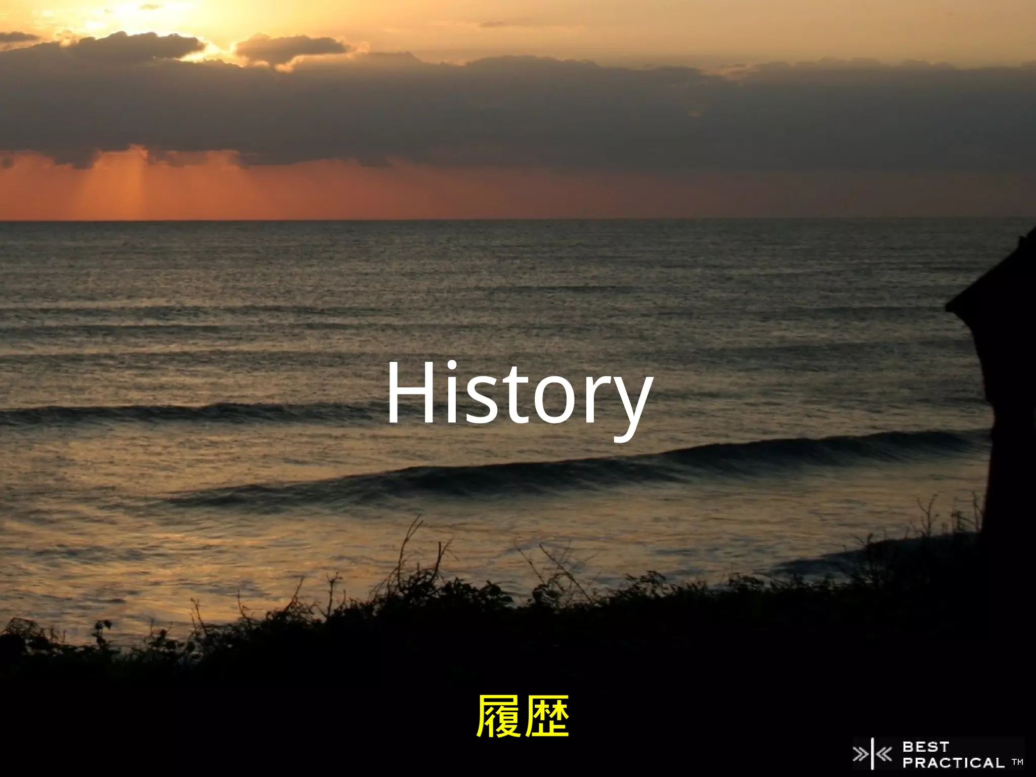 History


  履歴
 