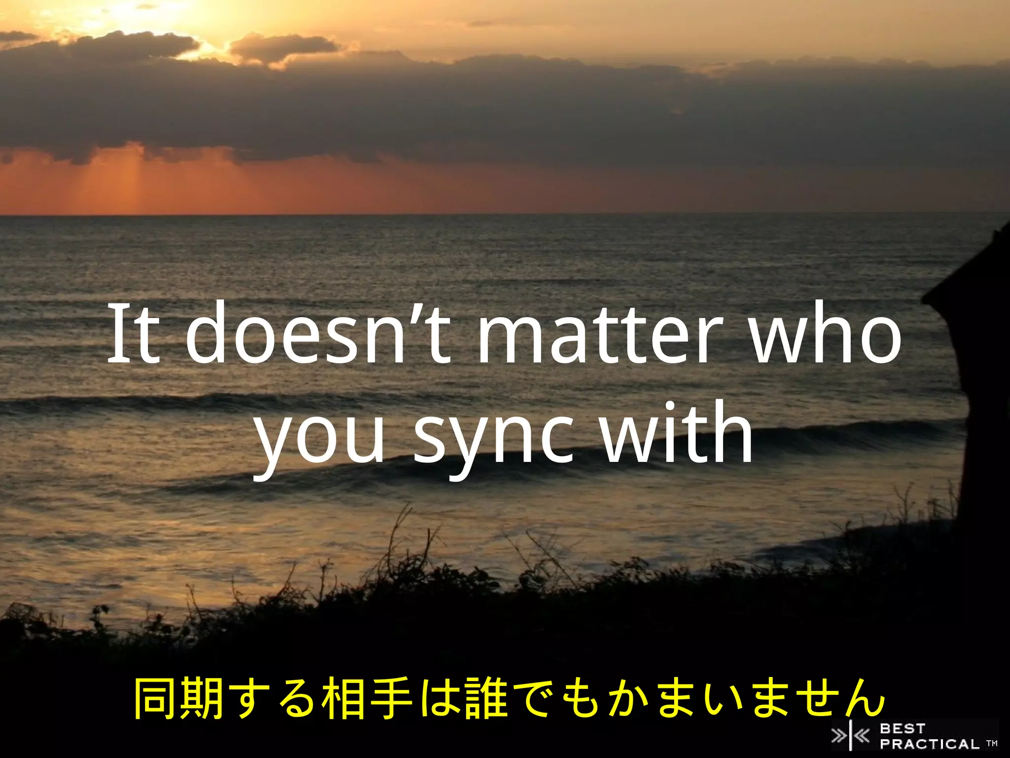 It doesn’t matter who
    you sync with


同期する相手は誰でもかまいません
 