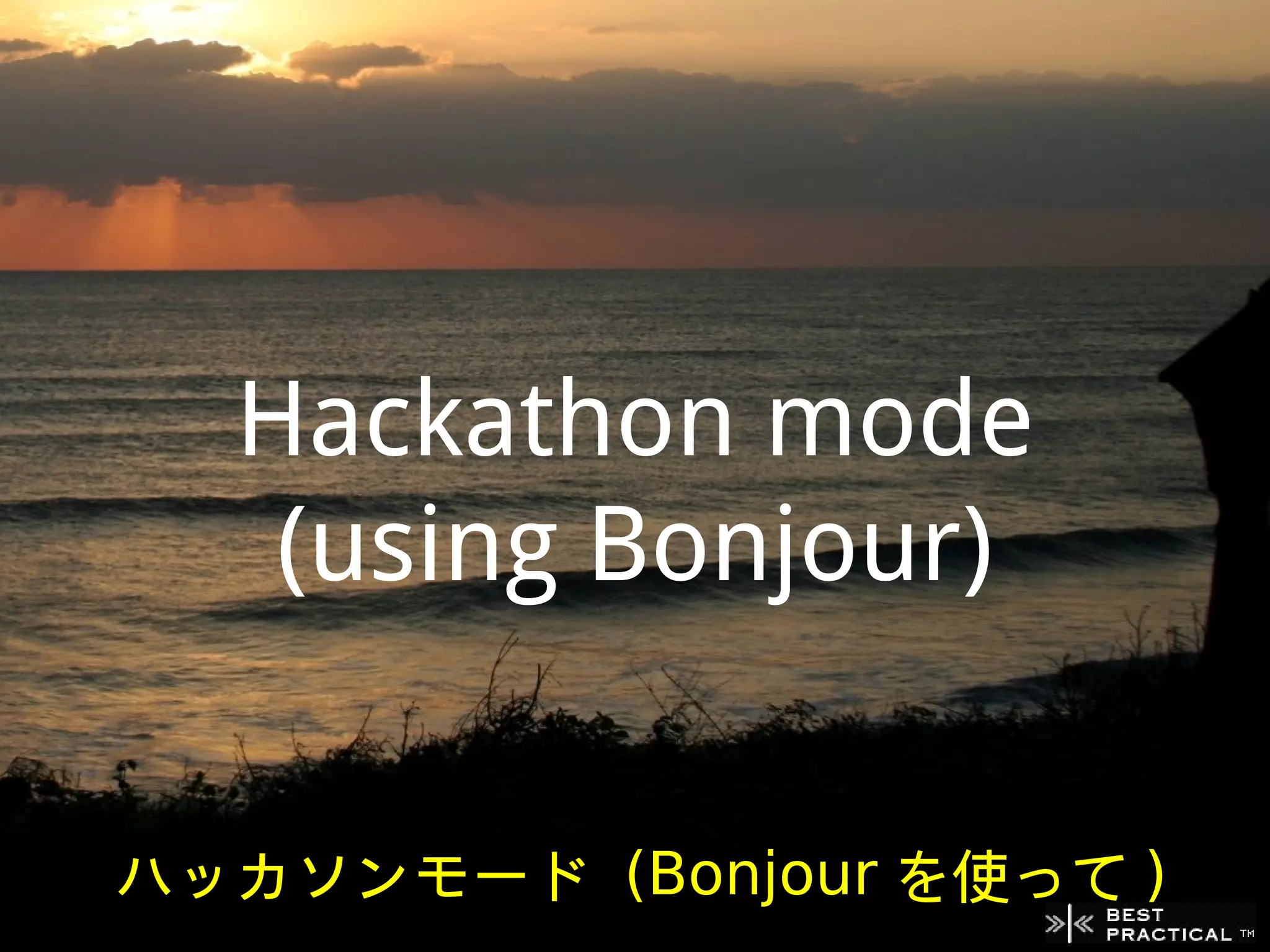 Hackathon mode
   (using Bonjour)


ハッカソンモード (Bonjour を使って )
 