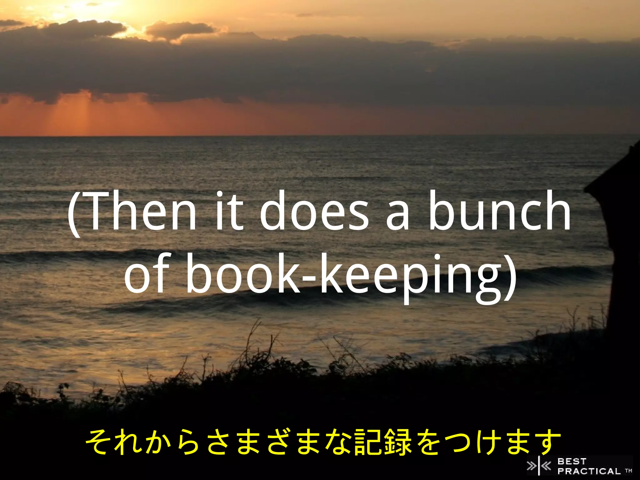 (Then it does a bunch
  of book-keeping)


それからさまざまな記録をつけます
 