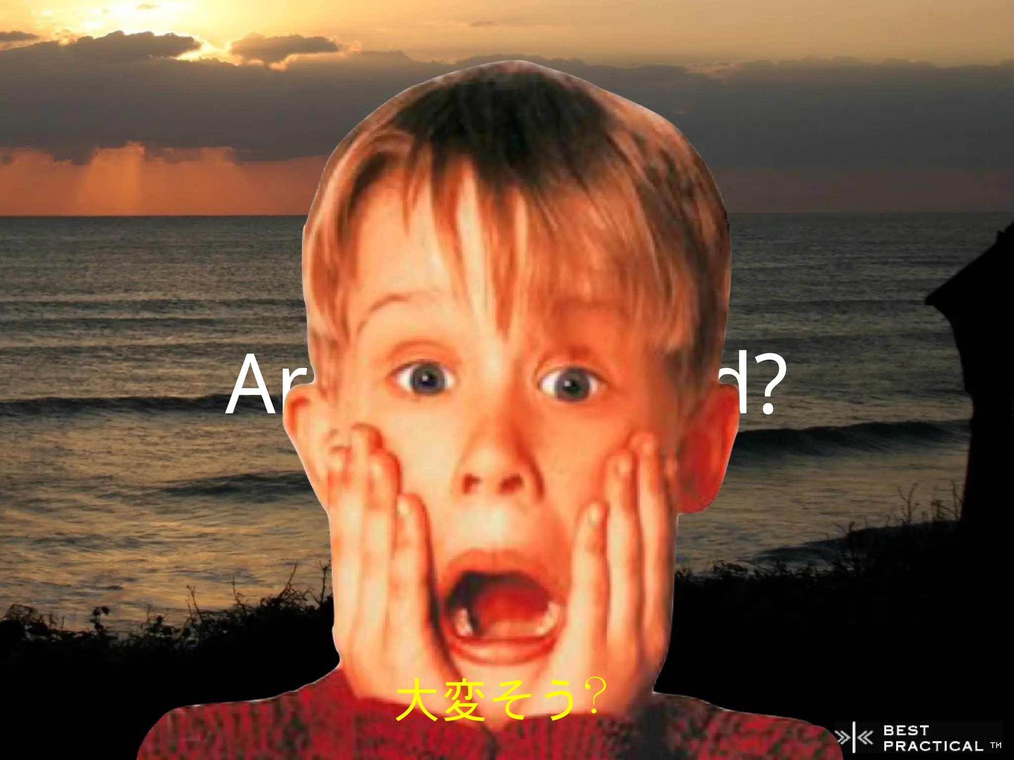 Are you afraid?


    大変そう？
 