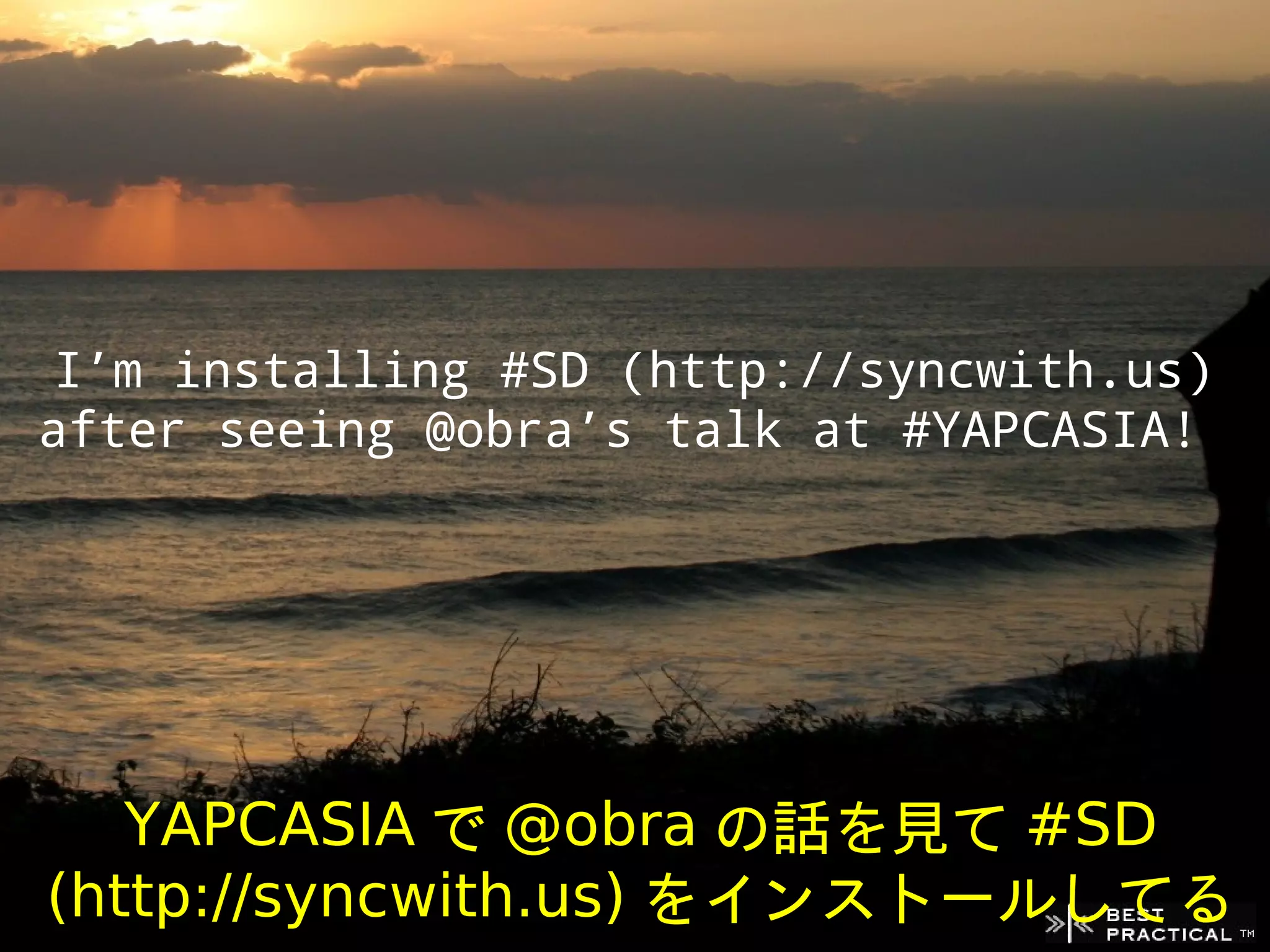 I’m installing #SD (http://syncwith.us)
after seeing @obra’s talk at #YAPCASIA!




   YAPCASIA で @obra の話を見て #SD
(http://syncwith.us) をインストールしてる
 