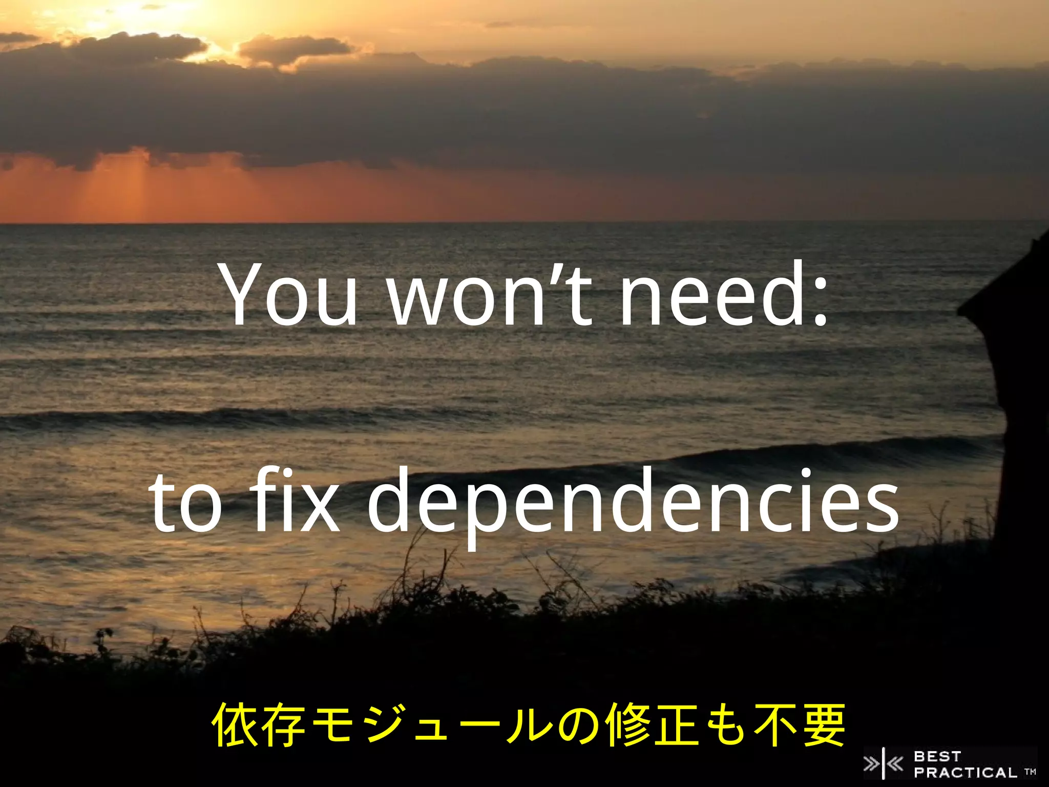 You won’t need:

to fix dependencies

 依存モジュールの修正も不要
 
