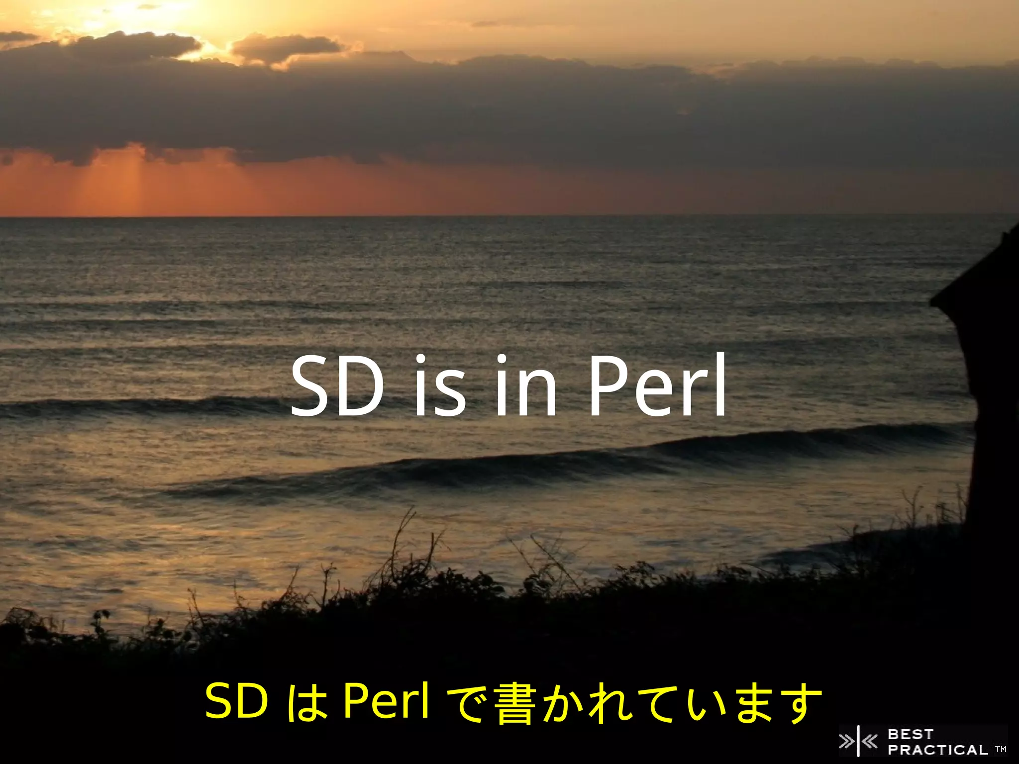 SD is in Perl


SD は Perl で書かれています
 