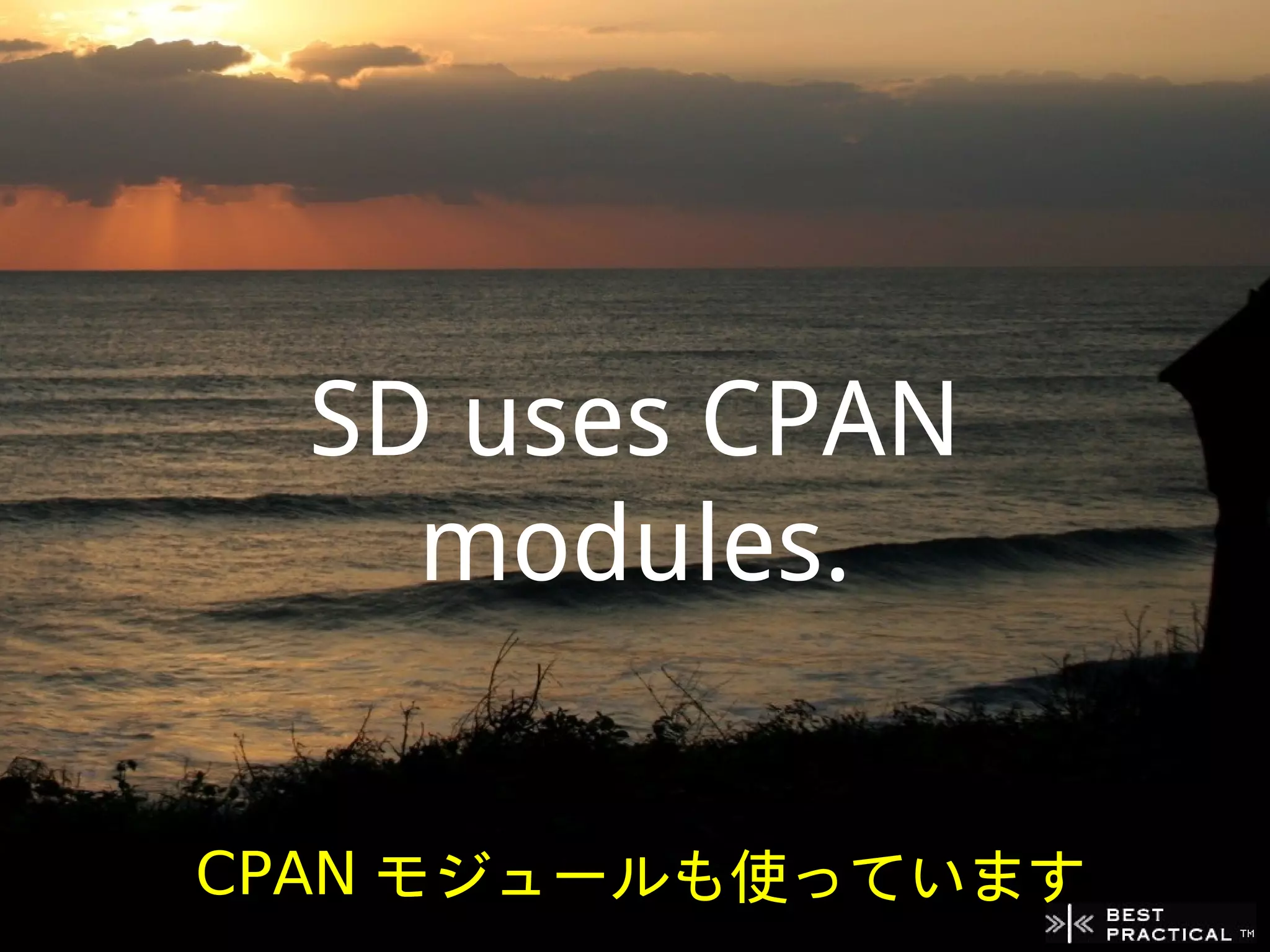 SD uses CPAN
    modules.


CPAN モジュールも使っています
 