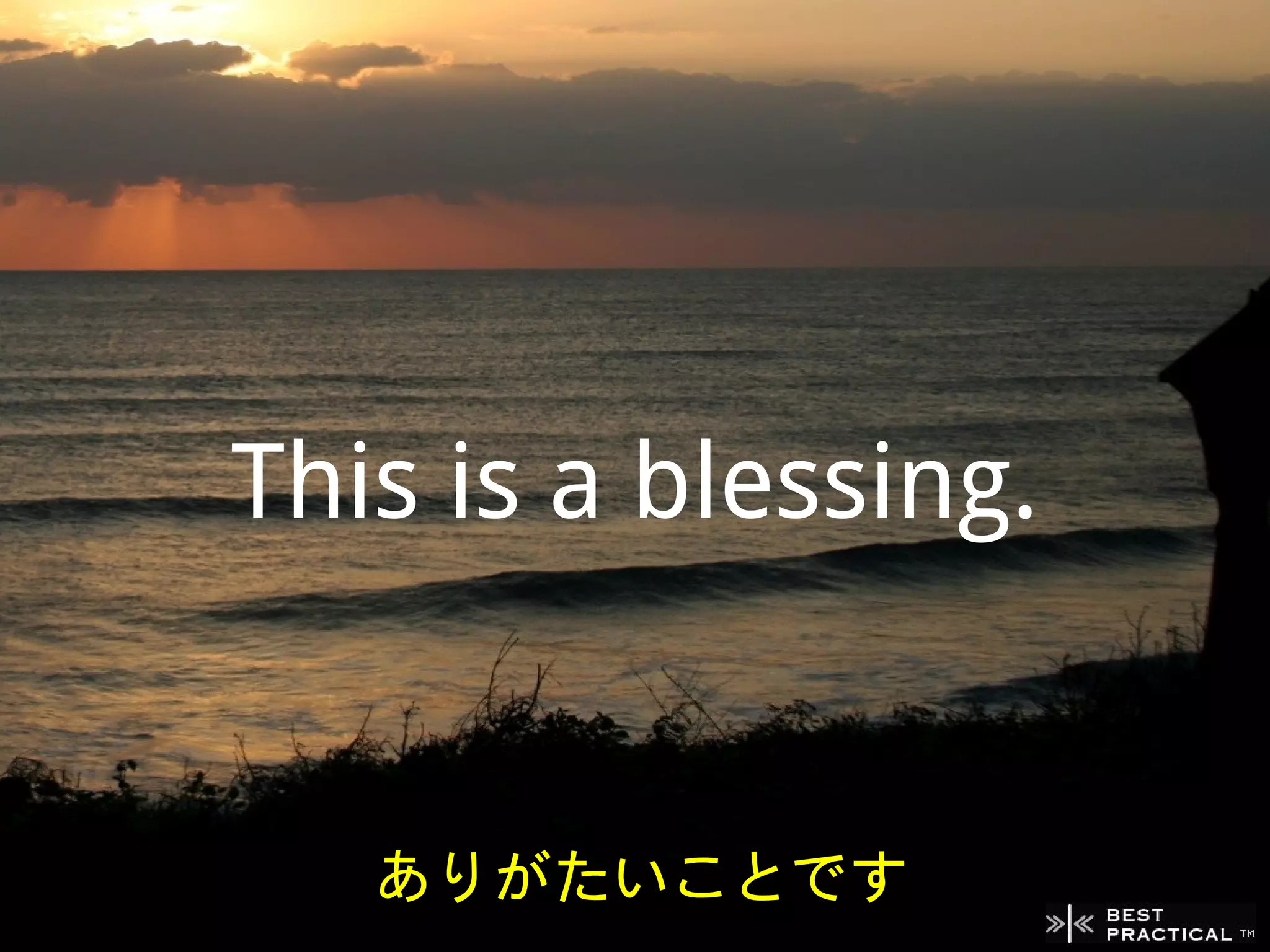 This is a blessing.


   ありがたいことです
 