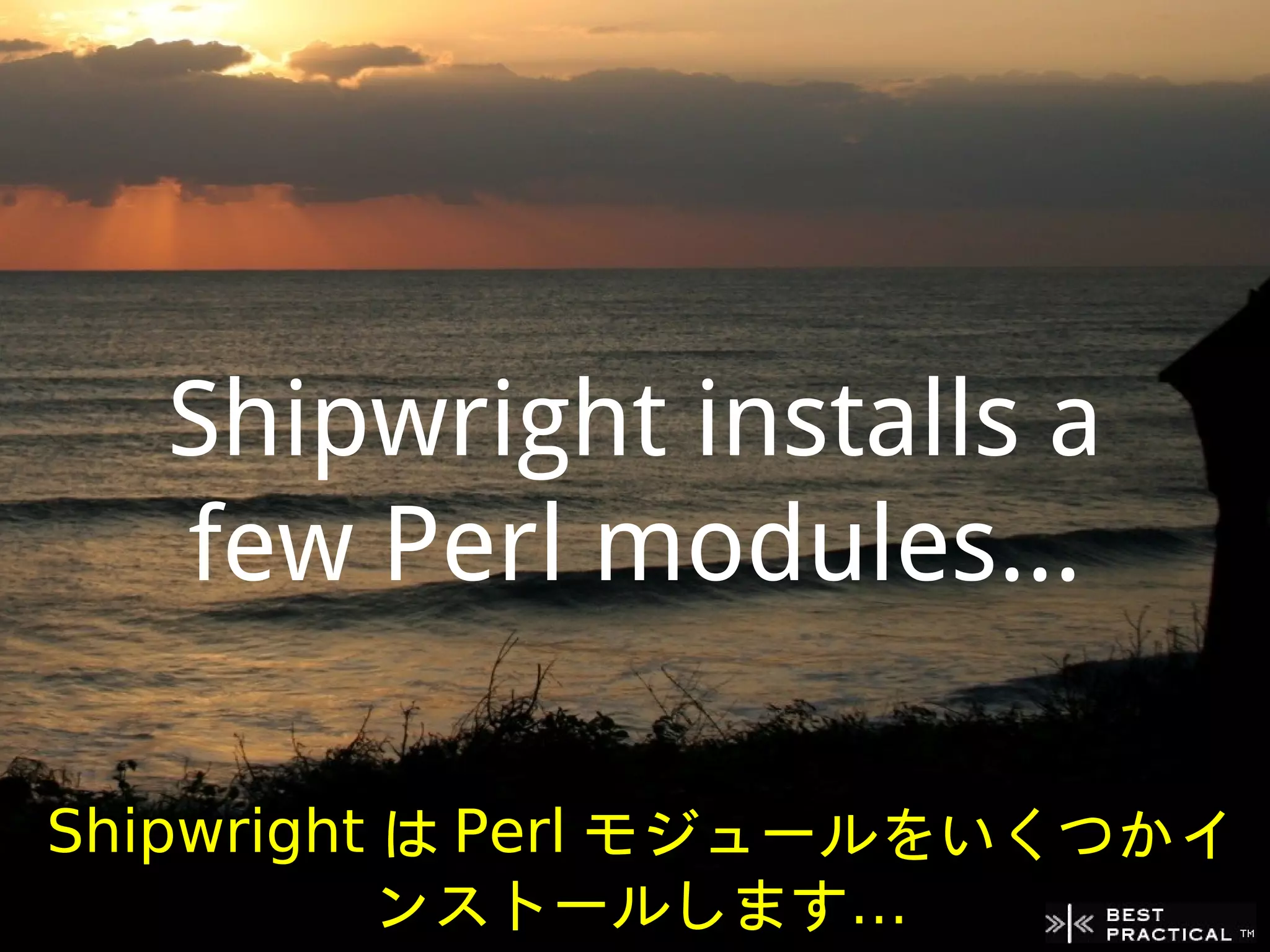 Shipwright installs a
  few Perl modules...

Shipwright は Perl モジュールをいくつかイ
           ンストールします…
 