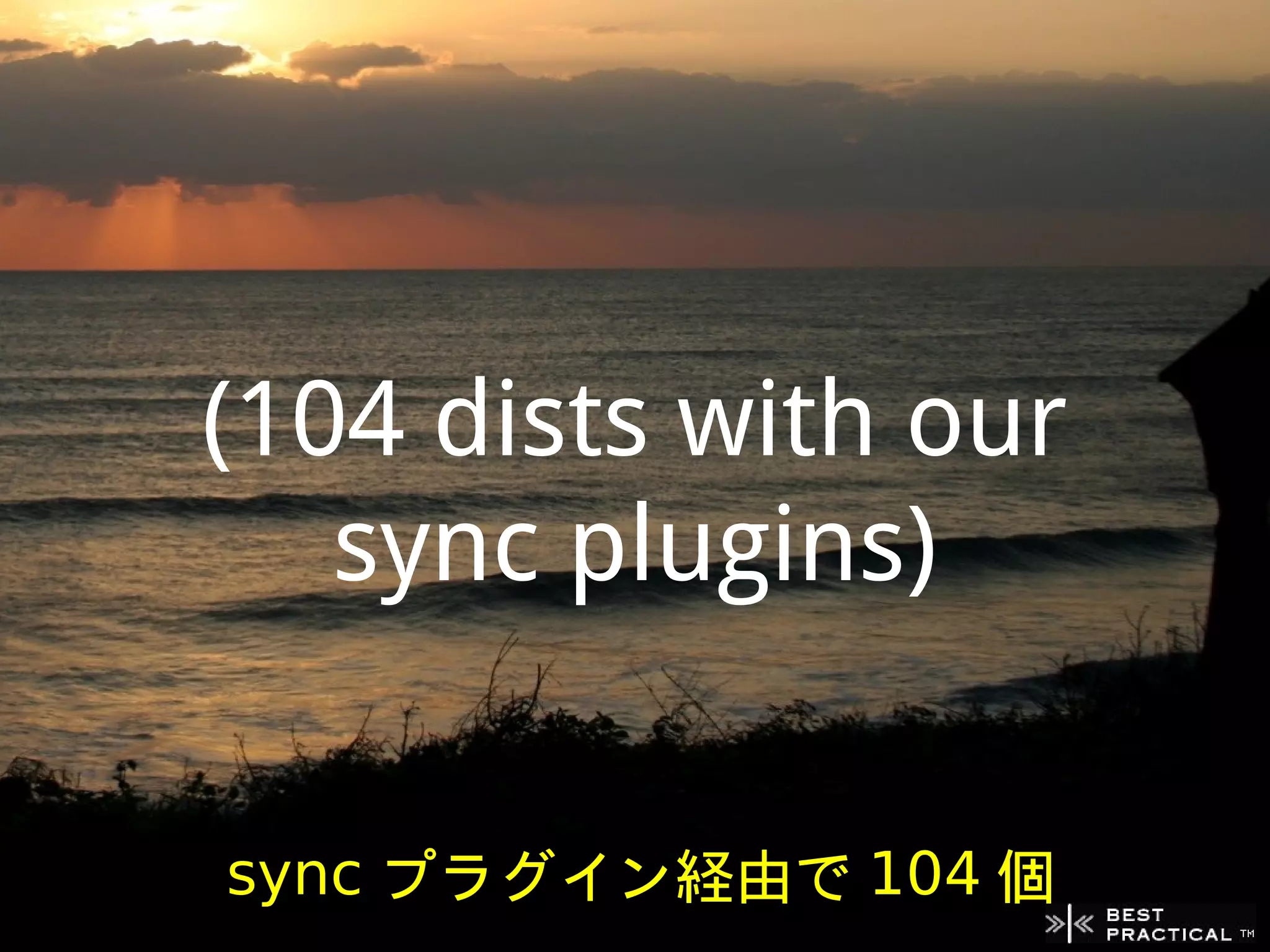 (104 dists with our
   sync plugins)


sync プラグイン経由で 104 個
 
