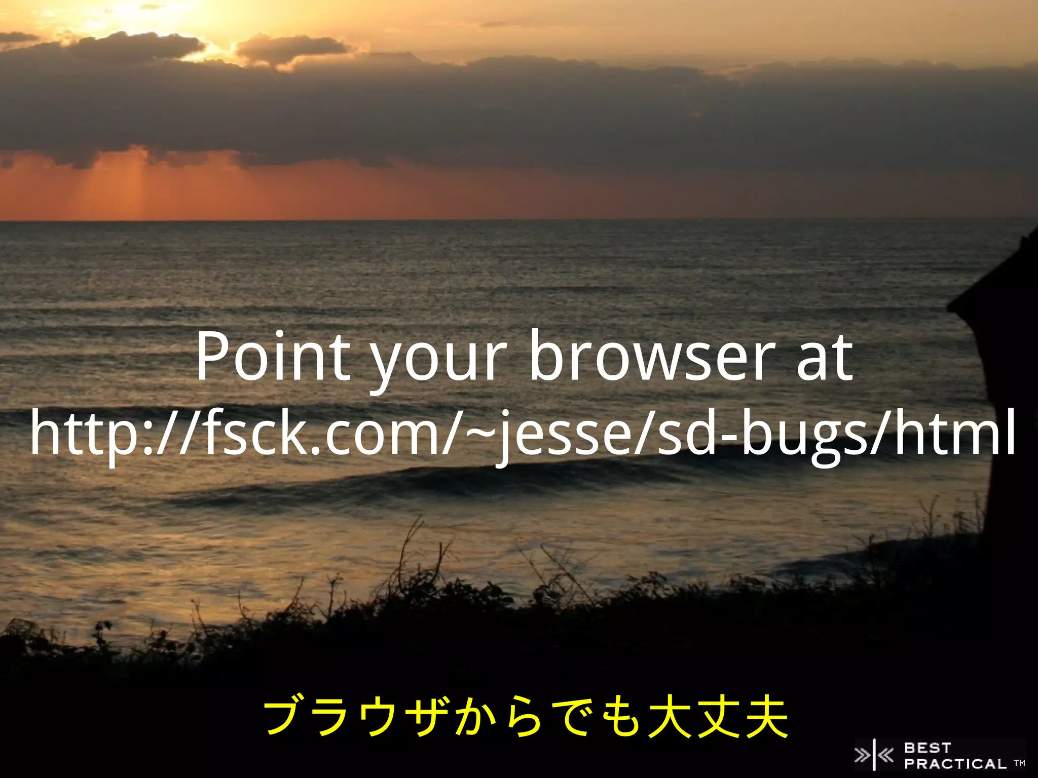 Point your browser at
http://fsck.com/~jesse/sd-bugs/html



        ブラウザからでも大丈夫
 