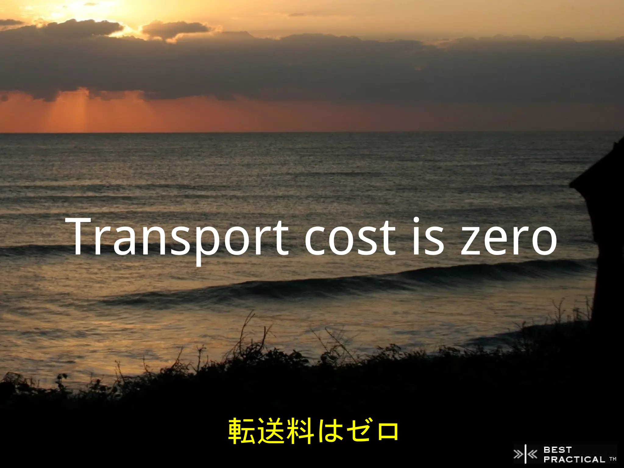 Transport cost is zero


       転送料はゼロ
 