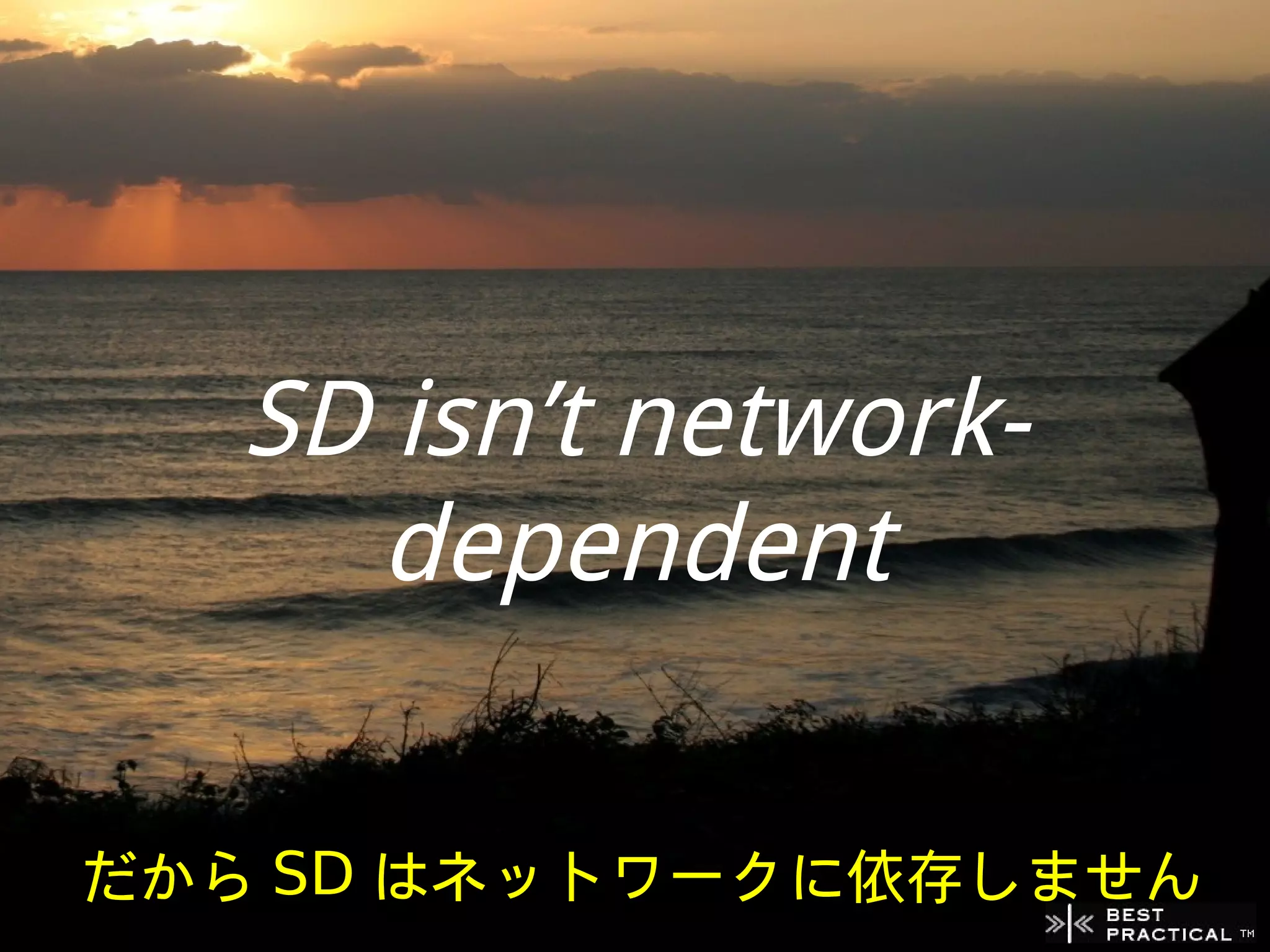 SD isn’t network-
     dependent

だから SD はネットワークに依存しません
 