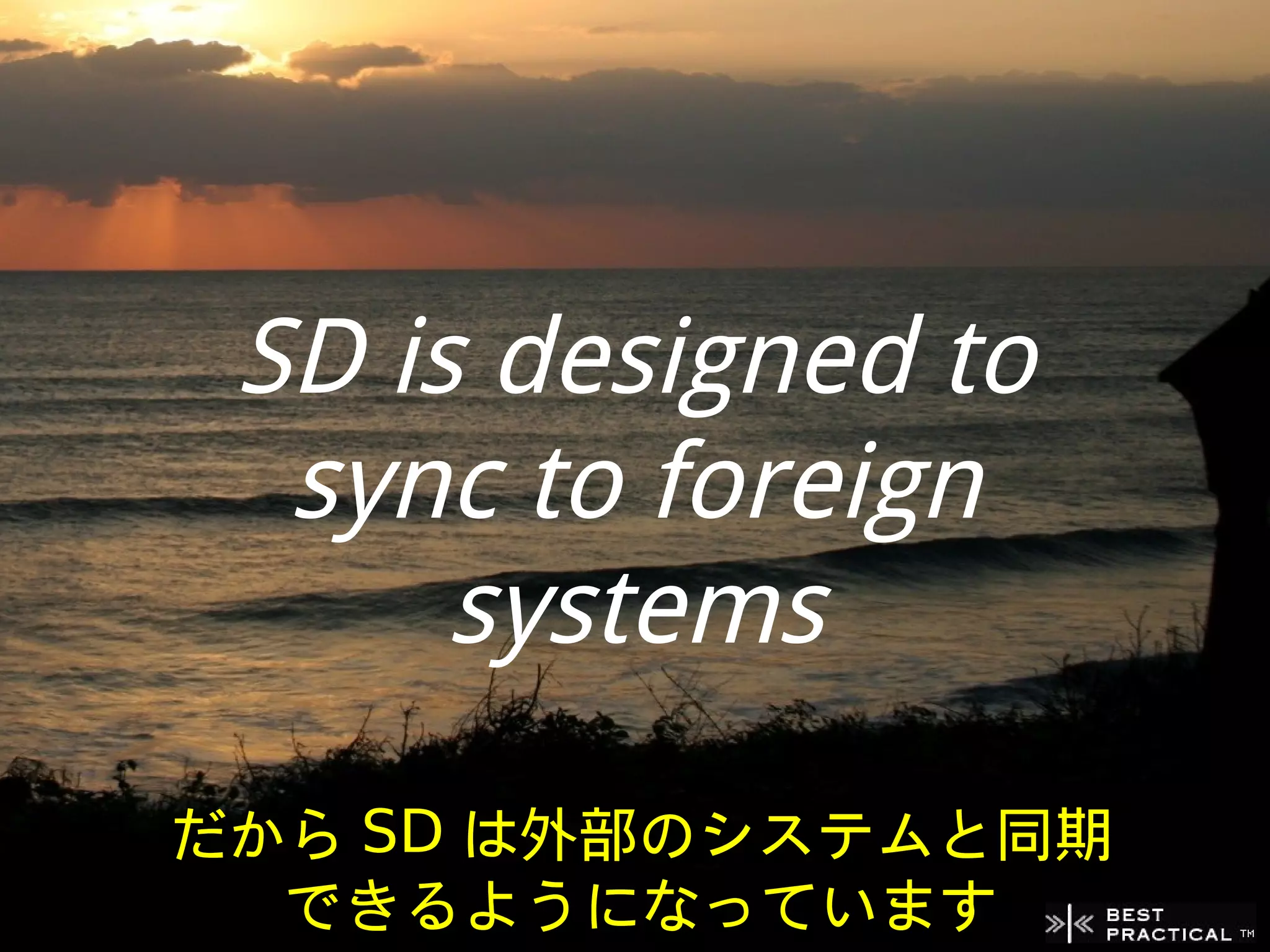 SD is designed to
  sync to foreign
      systems
だから SD は外部のシステムと同期
  できるようになっています
 