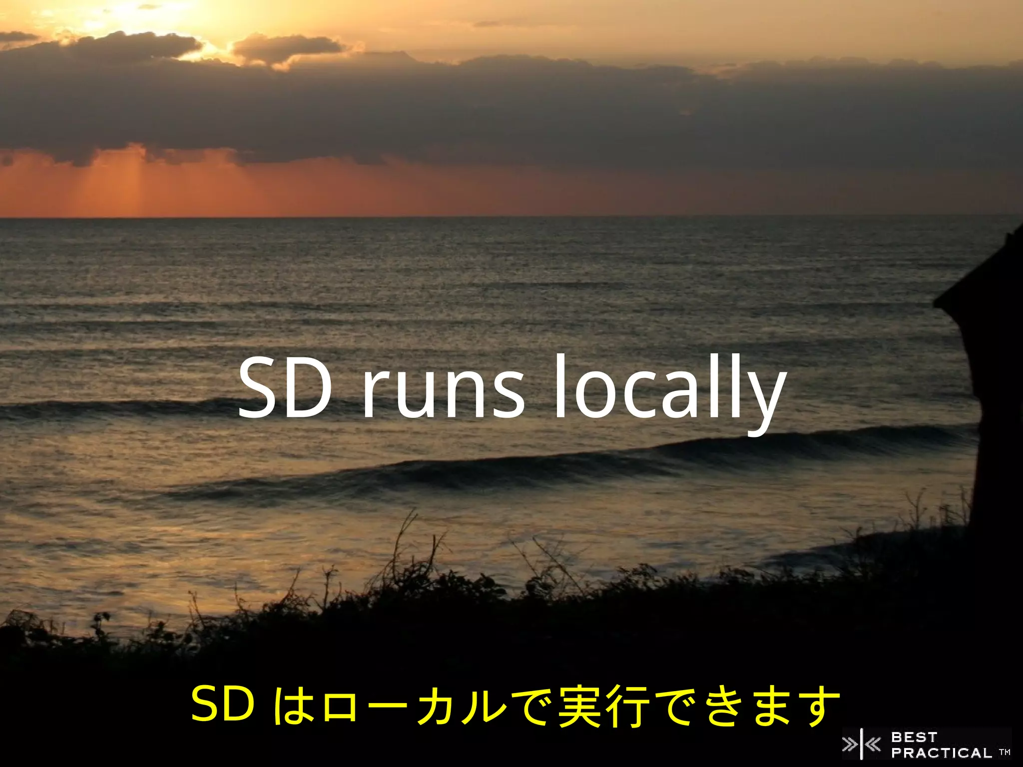 SD runs locally


SD はローカルで実行できます
 