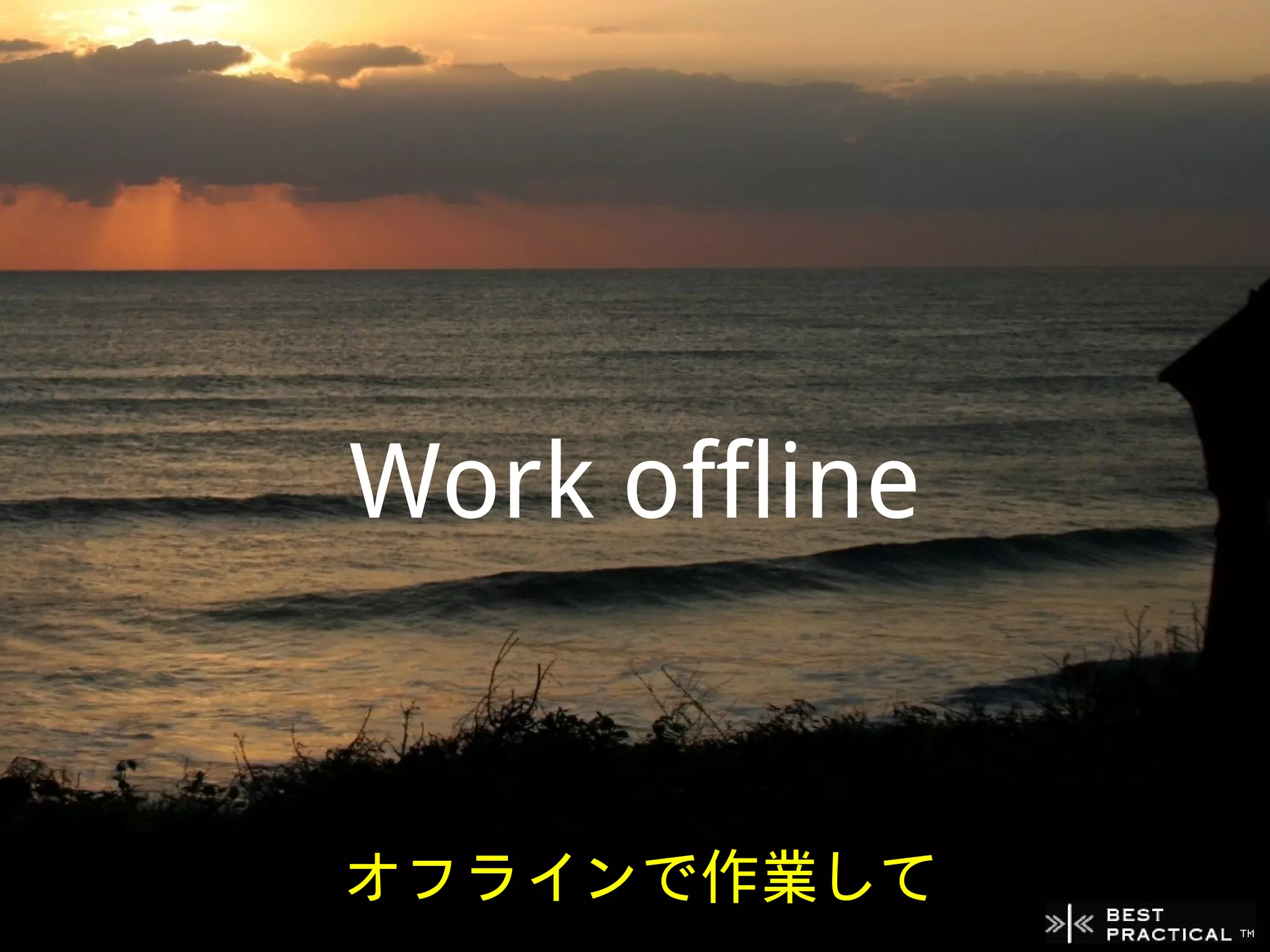 Work offline


オフラインで作業して
 
