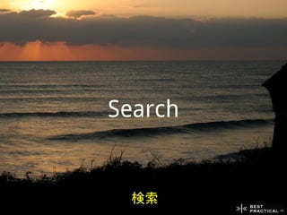 Search


 検索
 