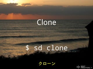 Clone


$ sd clone

   クローン
 