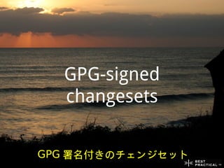 GPG-signed
  changesets


GPG 署名付きのチェンジセット
 