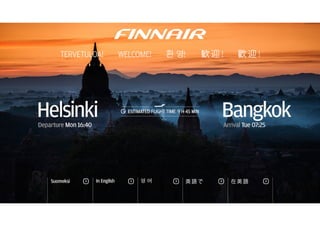 Finnair In-flight Entertainment Service - Reaktor - #sda15