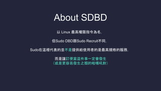 About SDBD
 Linux ߙָ
Sudo DBDSudo Recruitͬ
Sudo@eāKṩoʹߵҎķգ
׌ӆ㮔@һl
Ǹװl֮ٺ
 