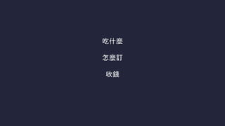 ʲN
Nӆ
X
 