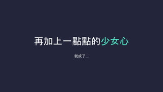 ټһccŮ
ͳ...
 