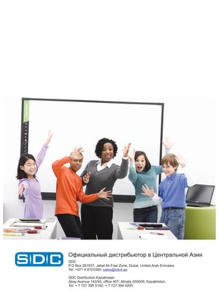 Îôèöèàëüíûé äècòðèáüþòîð â Öåíòðàëüíîé Àçèè
SDC
P.O Box 261937, Jebel Ali Free Zone, Dubai, United Arab Emirates
Tel: +971 4 8101000; sales@sdcit.ae

SDC Distribution Kazakhstan
Abay Avenue 143/93, office 407, Almaty 050009, Kazakhstan,
Tel: + 7 727 395 5192; + 7 727 394 4205
 