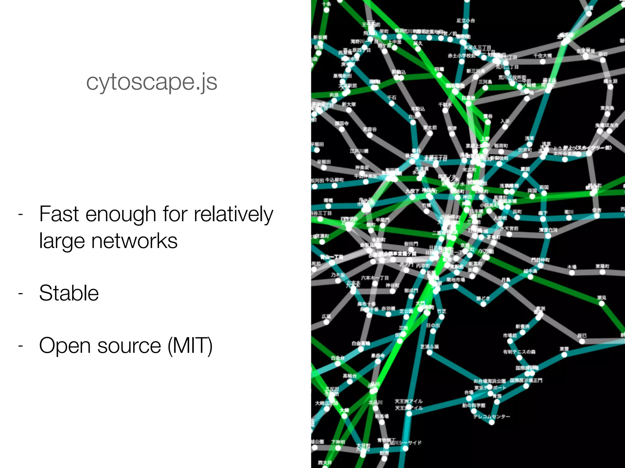 cytoscape.js
- Fast enough for relatively
large networks
- Stable
- Open source (MIT)
 