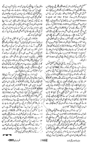 �
‫ر‬�‫و‬�
‫ا‬����
‫م‬�‫ٹ‬
‫ا‬‫ڈ‬
 