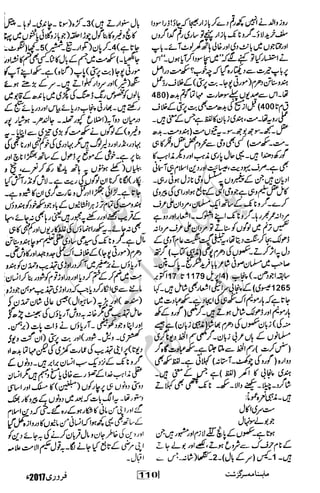 �
‫ر‬�‫و‬�
‫ا‬����
‫م‬�‫ٹ‬
‫ا‬‫ڈ‬
 