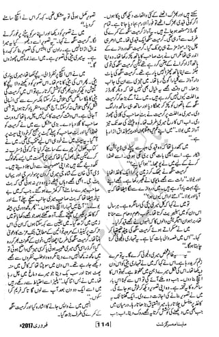 �
‫ر‬�‫و‬�
‫ا‬����
‫م‬�‫ٹ‬
‫ا‬‫ڈ‬
 