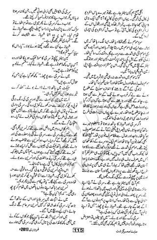 �
‫ر‬�‫و‬�
‫ا‬����
‫م‬�‫ٹ‬
‫ا‬‫ڈ‬
 