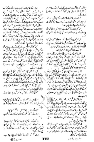 �
‫ر‬�‫و‬�
‫ا‬����
‫م‬�‫ٹ‬
‫ا‬‫ڈ‬
 