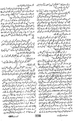 �
‫ر‬�‫و‬�
‫ا‬����
‫م‬�‫ٹ‬
‫ا‬‫ڈ‬
 